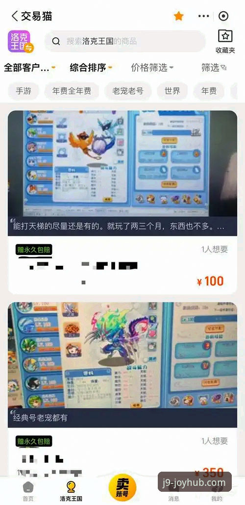 如何通过九游会j9使用教程快速掌握平台操作？一份详尽的技术评测指南