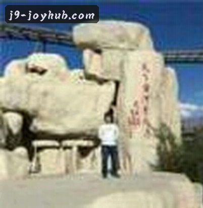 李雅